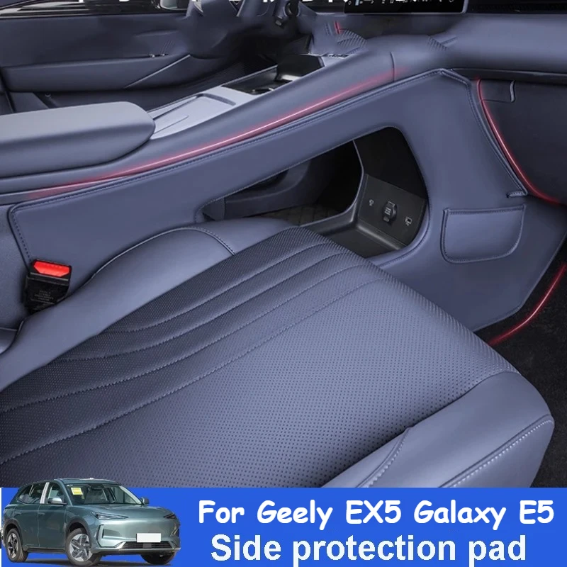 

For Geely EX5 Galaxy E5 2024-2026 Car Central Control Driver Co-driver Side Protective Pad Interior Anti-kick Pads Accessories