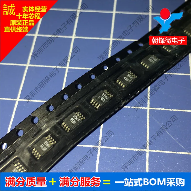 

HMC349MS8GETR H349 HMC349MS8GE MSOP8