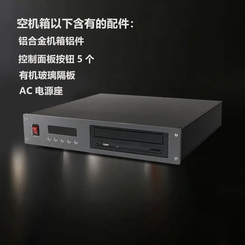 Desktop CD Drive To CD Player with Shell DIY Pure CD Player Old  Drive To Empty Case