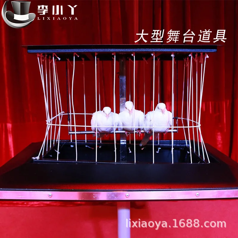 Vanishing Dove Cage Bird Cage Disappearing Table Magic Tricks Professional Magician Stage Gimmick Illusions Props Comedy Magica