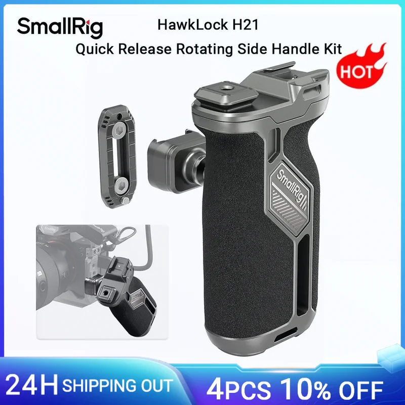 Комплект быстросъемного поворотного бокового крепления Hawklock h21 с универсальным ползунком для крепления к клеткам, вращение на 360° в двух направлениях.