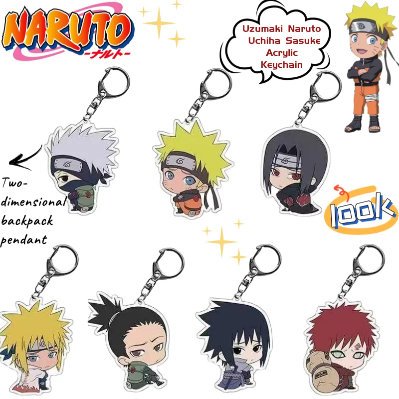 

Наруто Узумаки Наруто Учиха Саске креативные товары в стиле аниме мультфильм акриловый брелок двумерный индивидуальный рюкзак кулон