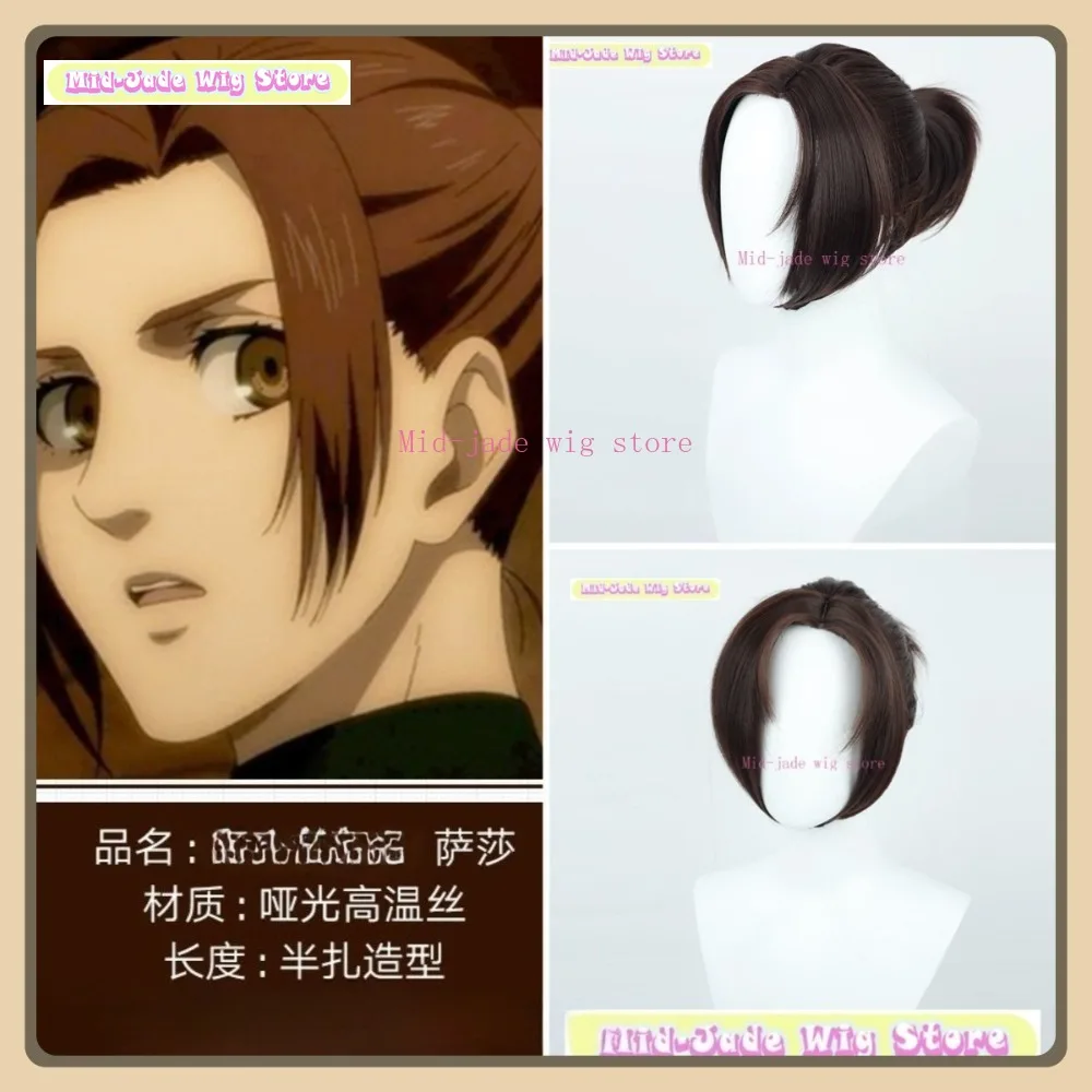 

Mid-jade Wig Store Sasha Braus Attack On Titan Sasha Braus Cosplay Wig Anime Game Role-playing Halloween Costume Props