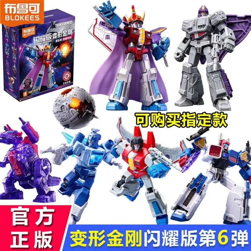Blokees Transformers Shining Version 6 Starscream Assembly Action Figure Blind Box Model Toy Birthday Collectible Gift