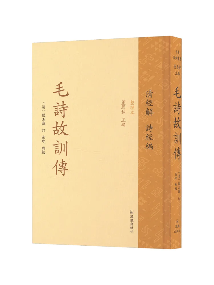 

Book-Winshare Poetry Training