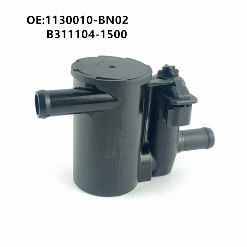 Carbon Canister Stop Valve for CHANGAN CS75 CS15 CS55 CS95 CS35PLUS EADO-PLUS Canister Ventilation Globe Valve 1130010-BN02