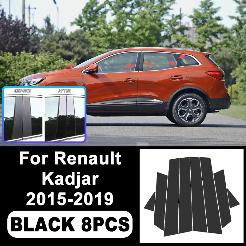 

Декоративные наклейки на стойки B/C для Renault Kadjar 2015-2019 - Декоративная накладка на среднюю стойку, аксессуары для экстерьера автомобиля 2016
