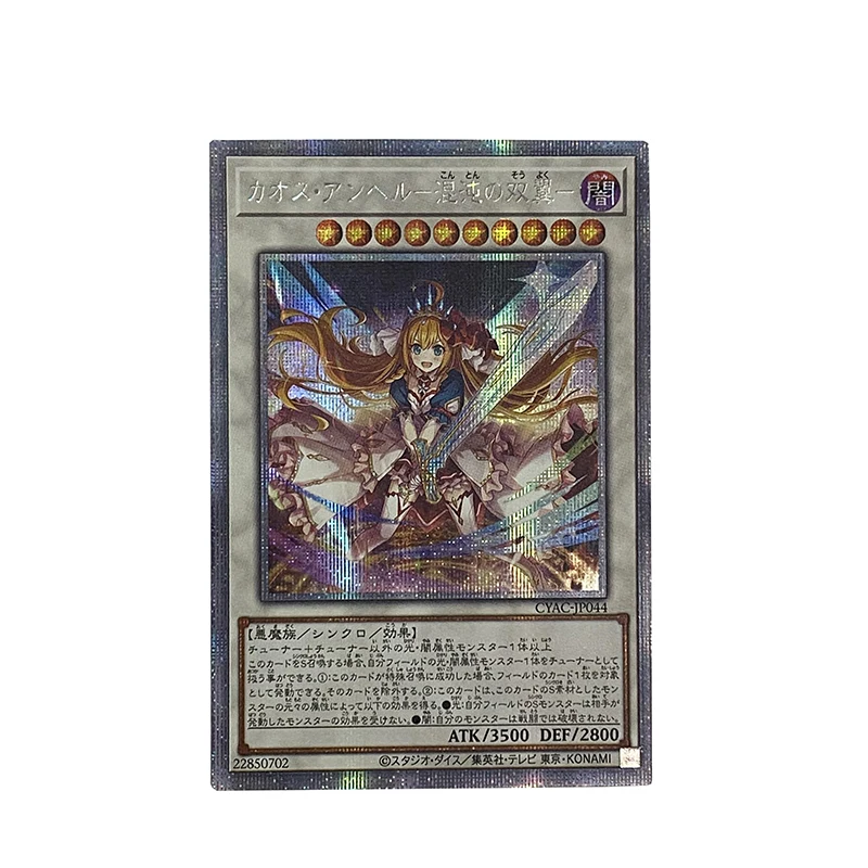 Yu-Gi-Oh! Kolekcja DIY Proxy Moon of the Closed Sky Chaos Angel Beatrice Lady of the Eternal Waifu Cards Nieoryginalny prezent