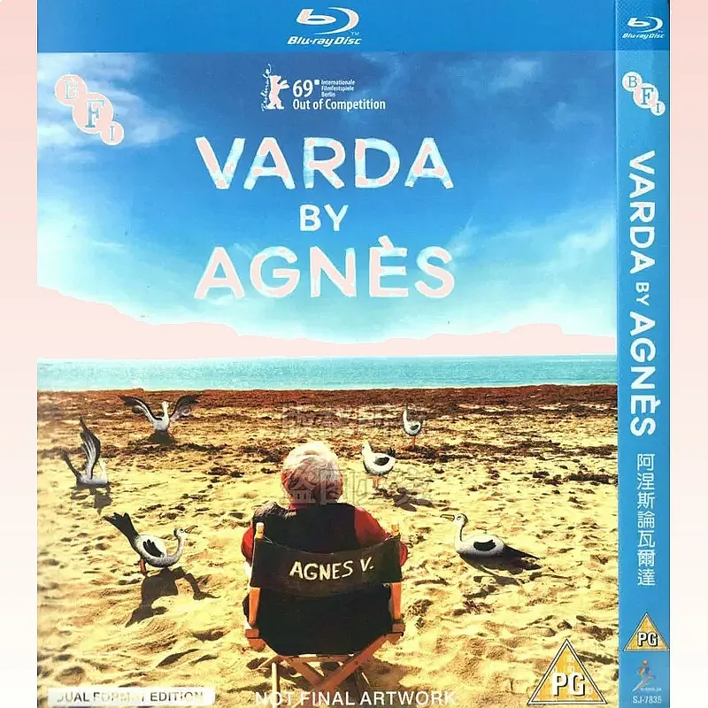 BD Blu-ray French Documentary Agnès on Varda 1080p High Definition 1 Disc