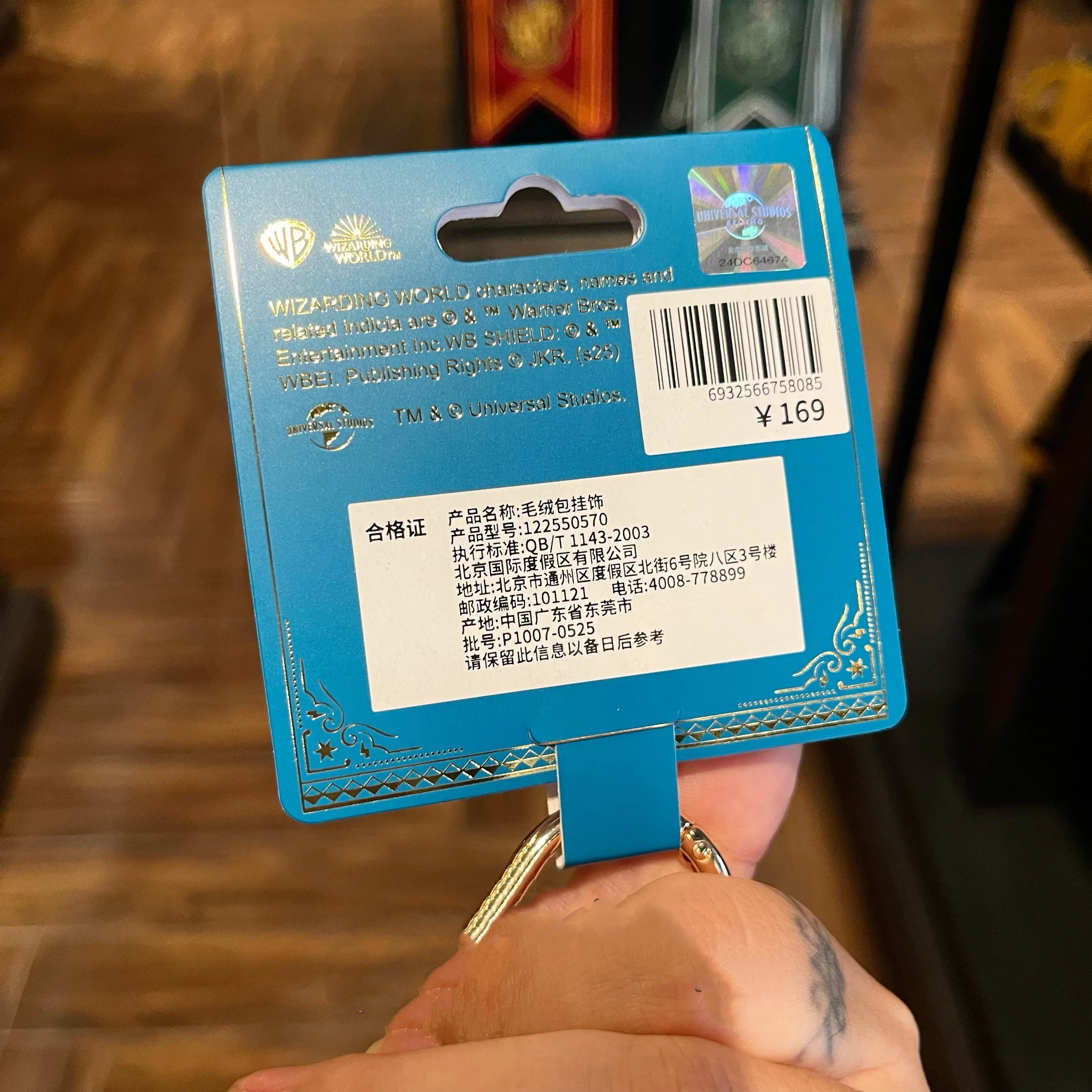 Universal Beijing Resort's Magic Academy Pet - Black Niffler Holding a Ball Plush Keychain, Backpack Ornament, Gift & Souvenir