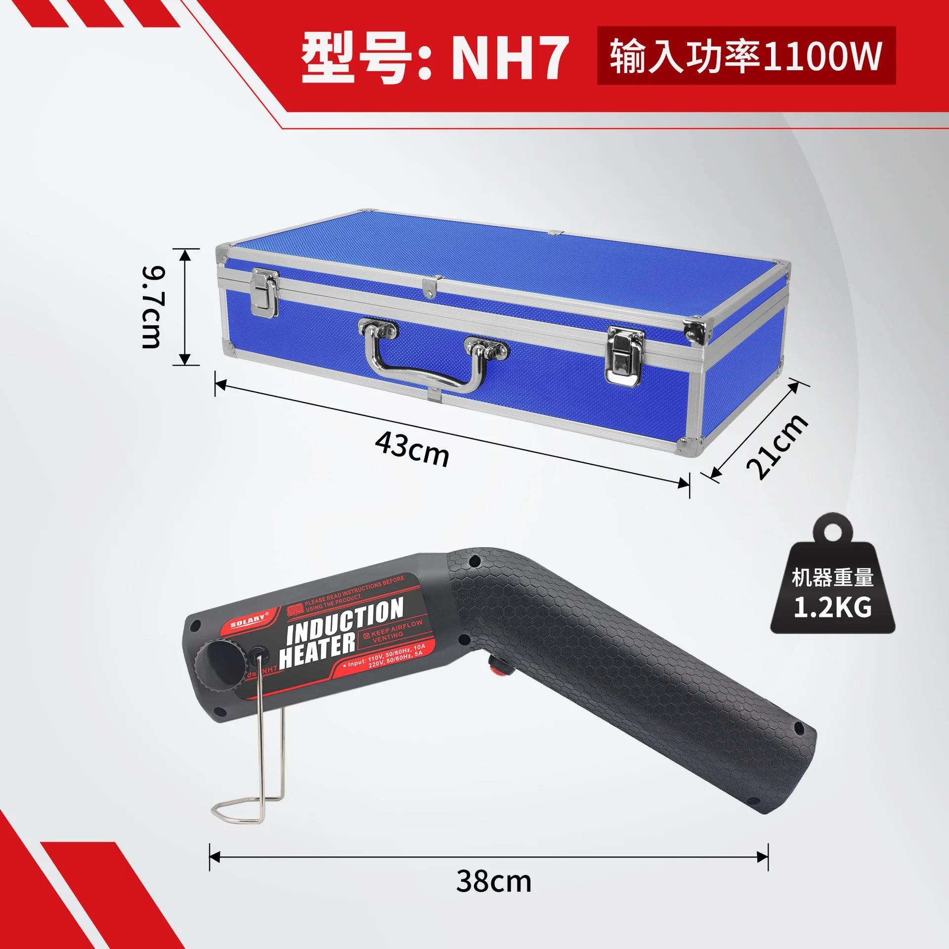 NH7 Handheld High F…