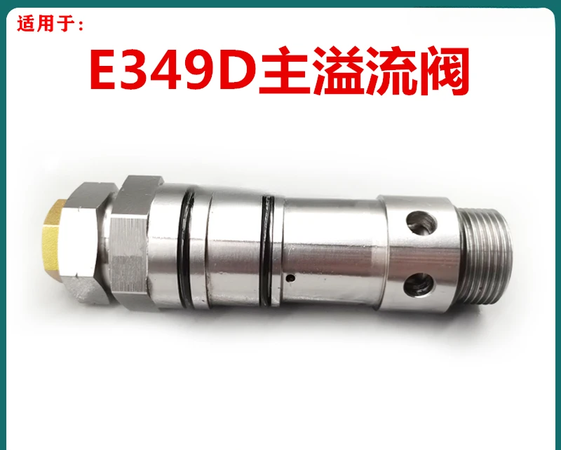 Excavators Are Suitable for E345D/D2 349D/D2 Main and Auxiliary Overflow Valve Distributors