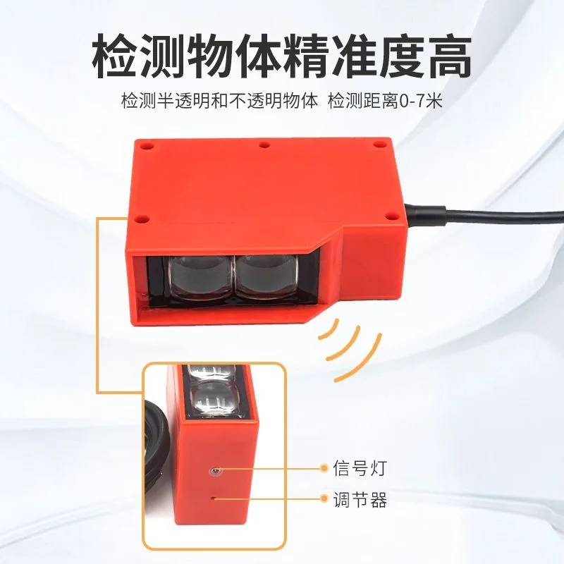 Long Distance Diffuse Reflection Photoelectric Switch Infrared Sensor For Car Wash Machine Barrier Engineering Vehicle