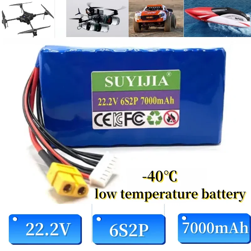 

Brand New 22.2V Drone Lithium Battery Pack 18650 6S2P 7000mAh for Remote Control Car Agricultural Spray Model Aircraft