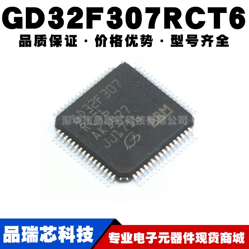 GD32F307RCT6Replaces STM32F307RCT6 LQFP-64 32-bit microcontroller IC chip brand new original genuine single chip microcomputer