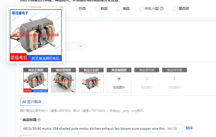 

6825/30/40 motor S84 shaded pole motor kitchen exhaust fan blower pure copper wire three speed