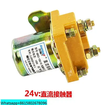 Electric tricycle accessories DC series excitation motor contactor with brush DC motor relay electric vehicle accessories