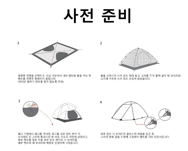 Aurora Fox 2 Person Camping Backpacking Tent Waterproof Rainproof Hiking Silver Coated Sun Protection Easy Set Up Tent