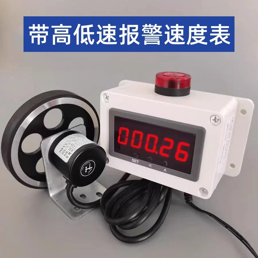 Speed Sensor Motor Speed Measuring Instrument Electronic Digital Display Electronic Encoder