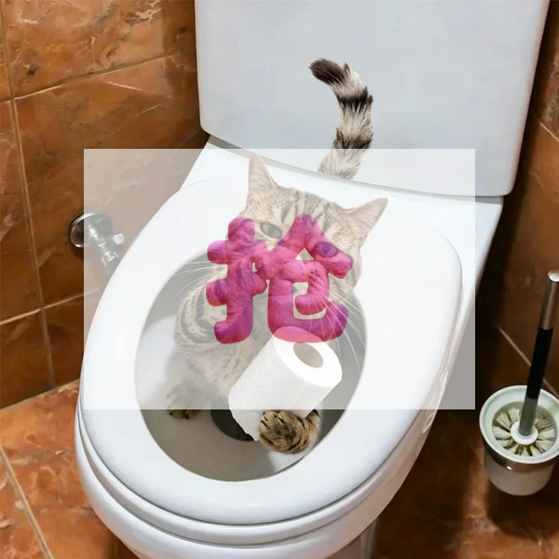 Funny Cat Hold Paper Covering Nose Toilet Sticker Bathroom Toilet Cover Sticker Home Bathroom Decoration