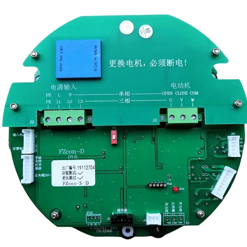 

FZcon-3-D Основный модуль управления Печатная плата Привод мощности Клапан Электрическое устройство