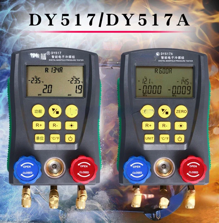 DY517 เครื่องปรับอากาศเครื่องวัดความดันหิมะประเภทดิจิตอลรถยนต์ Fluorometer สารทําความเย็นเครื่องวัดความดัน