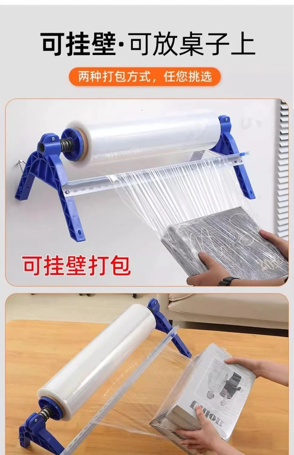 Mounted Commercial Desktop Packing Support30-50cm Wrapping Film Packaging Machine Cling Film Capsule Apparatus Cuttable Wall