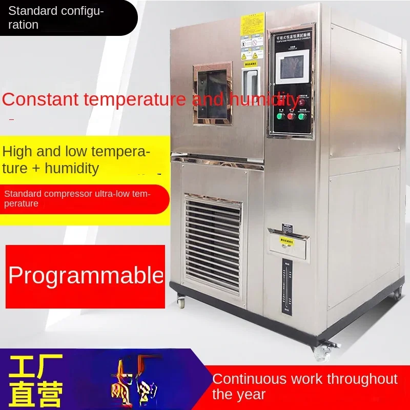 Temperature/Humidity Testing Chamber Programmable Constant Temperature and Humidity Chamber