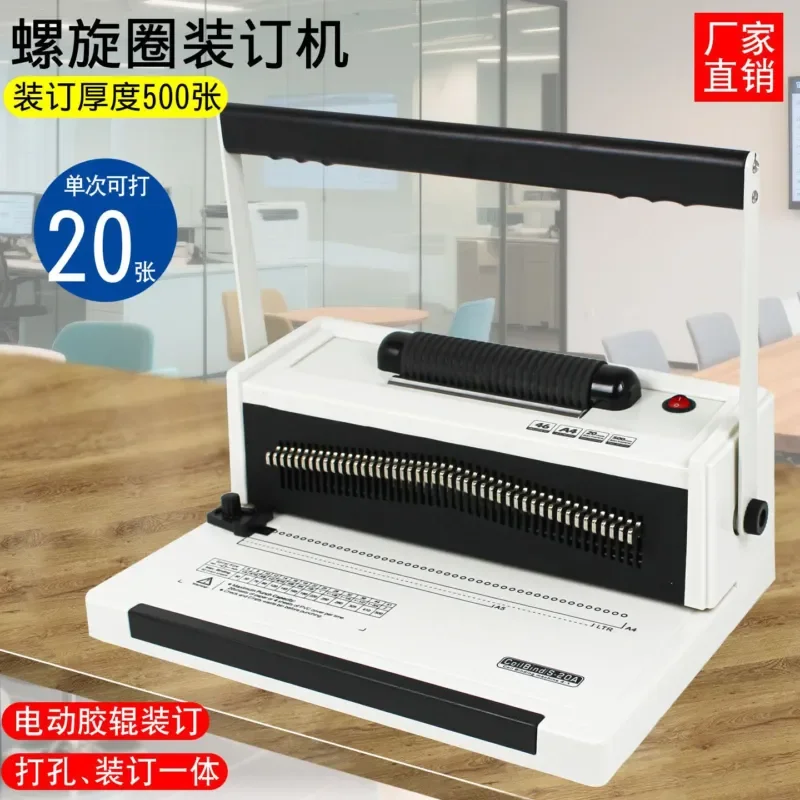 S20A Electric Single Coil Binding Machine Spiral Puncher Glue Binder for Financial Documents 4:1 Pitch 46 Hole Round