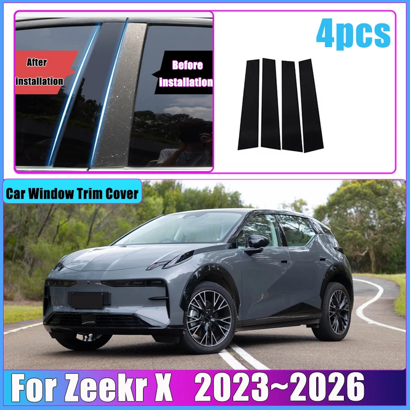 

Наклейка на автомобиль для Zeekr X 2023-2026: глянцевая, устойчивая к царапинам накладка на стойки B и C, декоративная накладка на двери, автоаксессуар