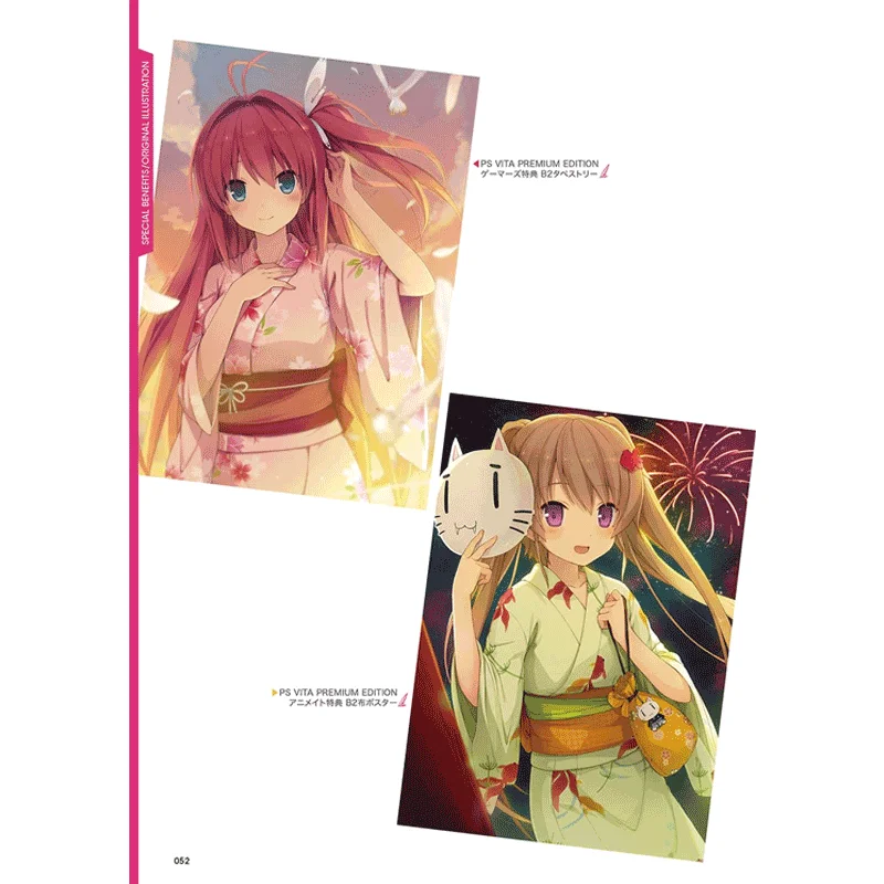 Pré-venda, Aokana: Quatro Ritmos Acrossados no Azul, O Livro de Fórmula Visual para Fãs, The HargaVisual Fan Book Japonês Original