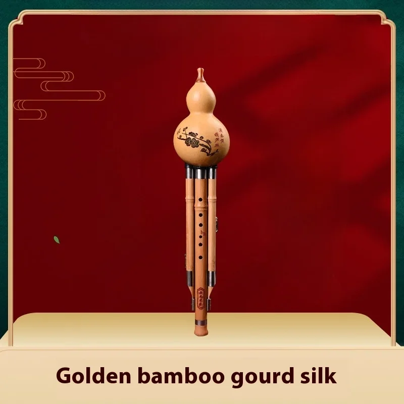 

Beginners Practice Fenugreek Silk Gold Silk Bamboo Professional Play Fenugreek Traditional Chinese Musical Instruments