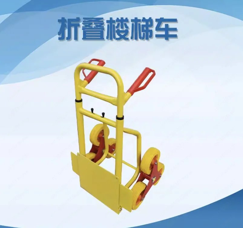 High quality and durable six-wheel metal ladder car double handle trolley