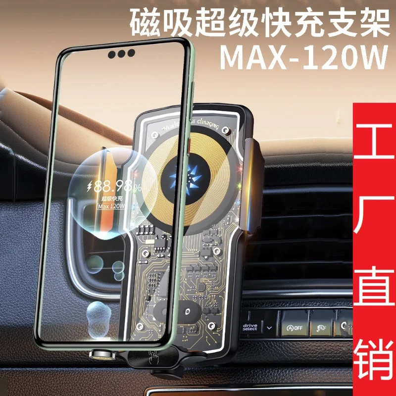 Compact Foldable Wireless Charging Mount Simple Slim Appearance, Never Obstruct AC Wind for Comfortable in-Vehicle Experience