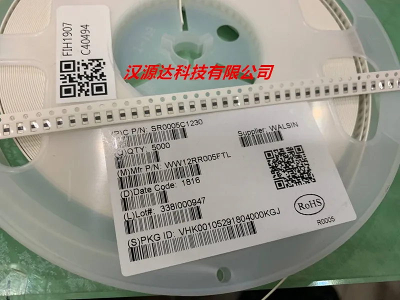 

500pcs/lot 1206-R005 0.005R 1% 1W WW12RR005FTL 05 chips Electronic new