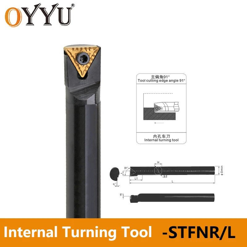 OYYU S16Q S18Q S20R STFNR16 Internal Turning Tools Holder S16Q-STFNR16 S18Q-STFNR16 S20R-STFNR16 CNC Lathe Cutting Bar STFNR