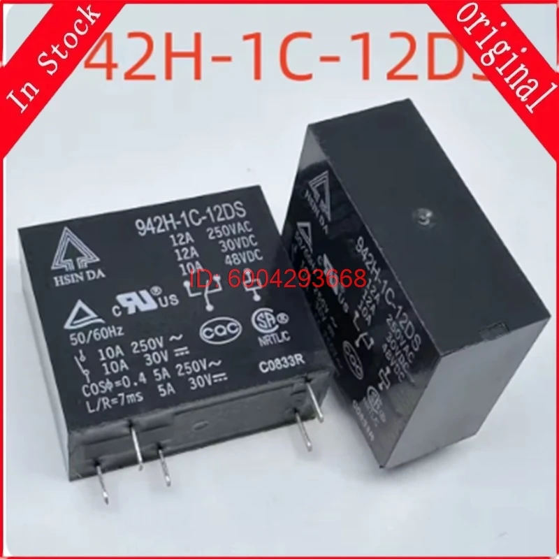 2PCS New 942H-1C-12DS (G2RC5-12V-12A) Relay 5pins