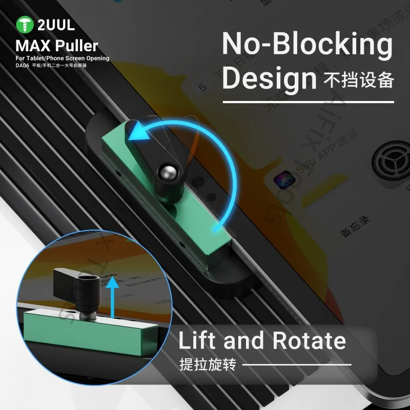 2UUL iPhone iPad Screen Separator Tool