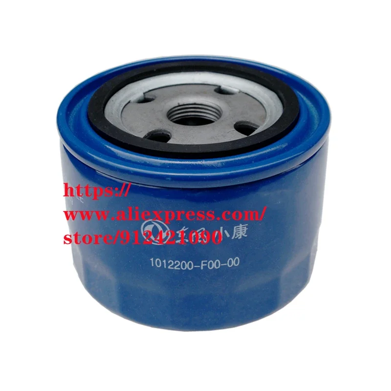 Oil filter for DFSK Glory 580 1.5T