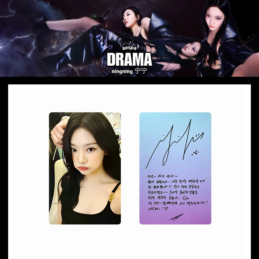 Korean girl group Popular Song and Dance Card KARINA WINTER GISELLE NINGING Peripheral Small Cards