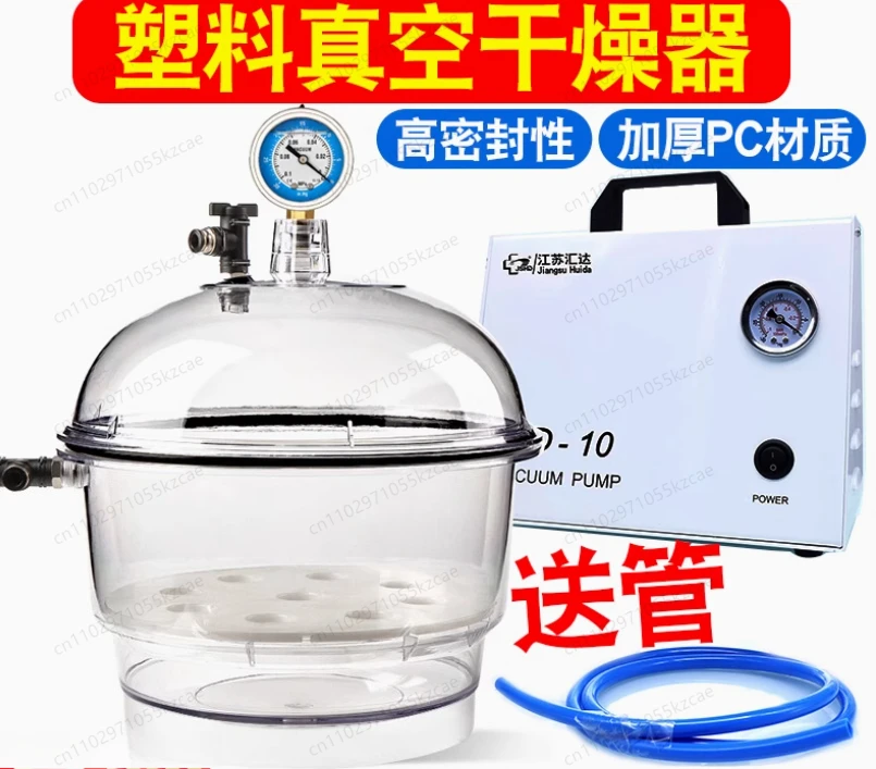

Vacuum Desiccators Transparent Dryer Jar Dryer Glass ware Drying Vessel with Pressure Gauge Small Lab Desiccator Vacuum Dryer