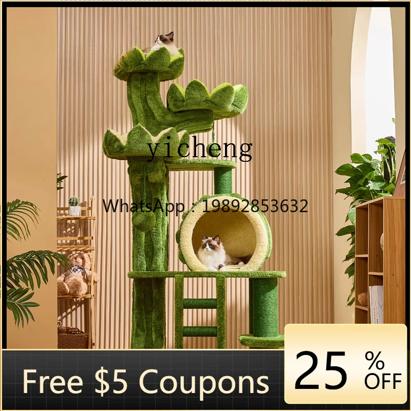 

Крупный кошачий игровой комплекс UU Good Luck Lianlian Castle: особый дизайн, высокая стойка, особо прочный каркас