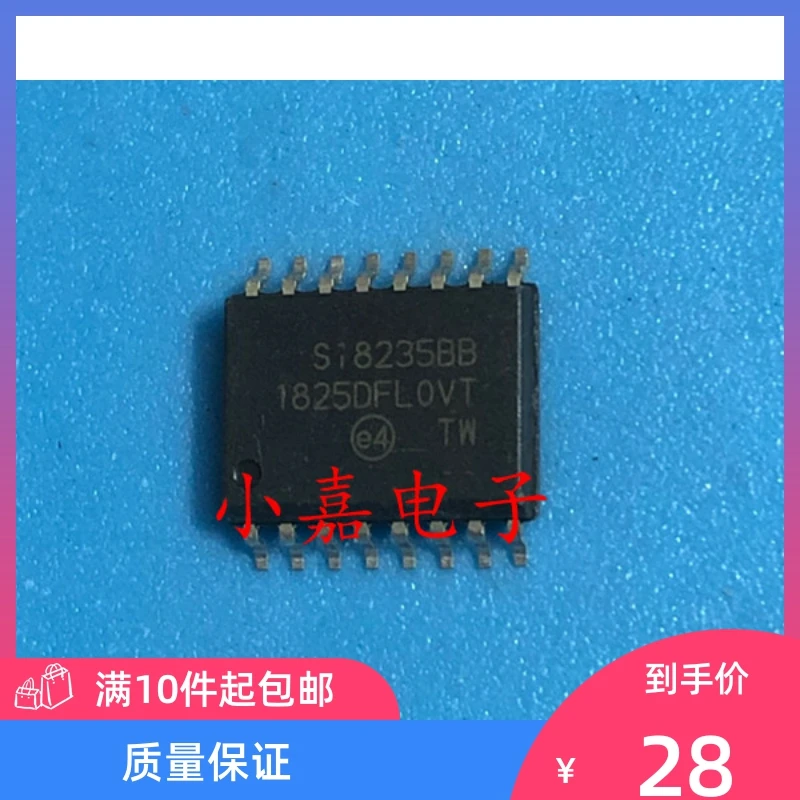 

Free shipping SI8235BB SI8235BD SOP16 10PCS