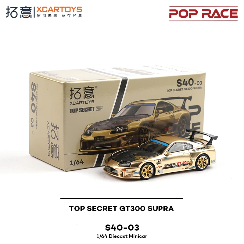 Tuoyi Poprace 1:64 Top Secret Gt300 كوبيه تويوتا Speedmaster A80 مصغرة سبيكة يموت الصب سباق نموذج سيارة اللعب هدية تحصيل #2