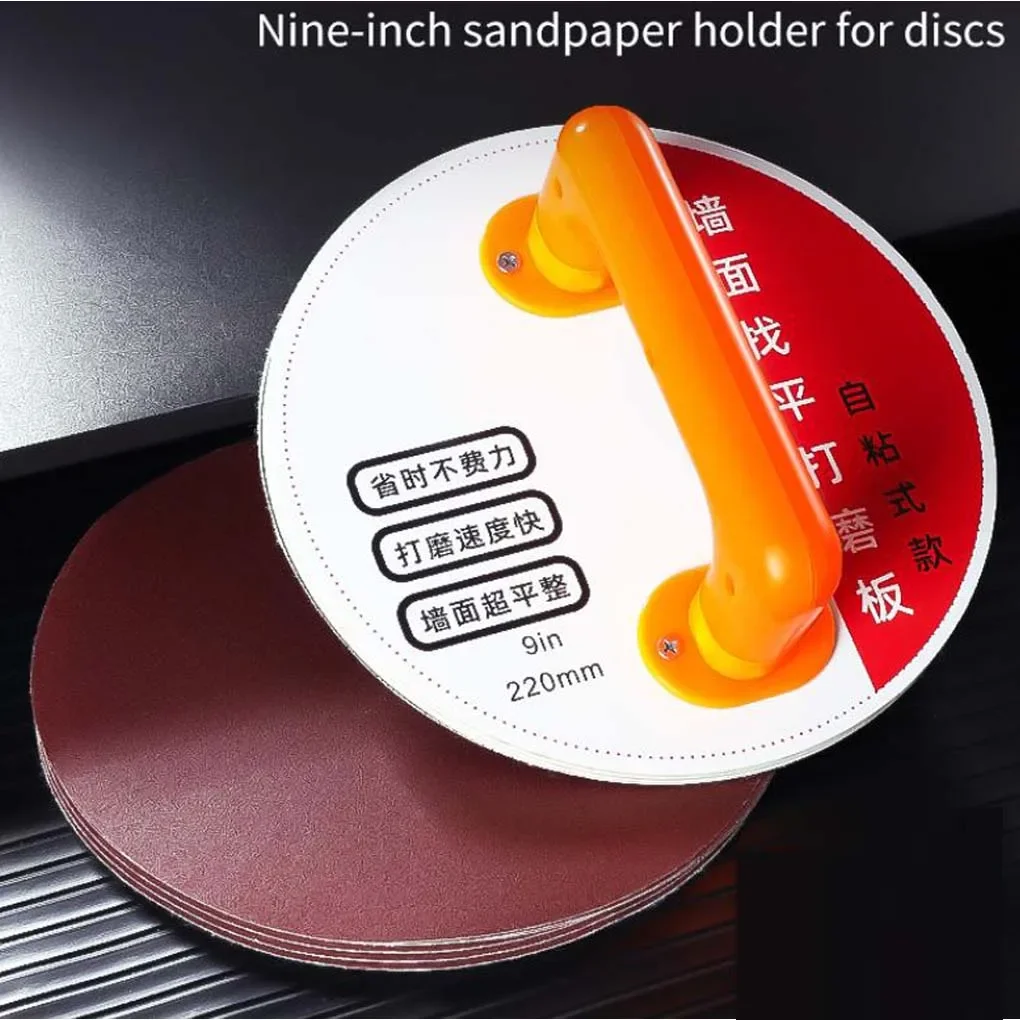 Sandpaper With Holder Wear-Resistant Non-Slip Sanding Board 9inch Self-Adhesive Sandpaper Holder Polishing Grinding Tools Parts