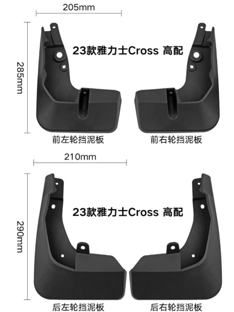 واقي الطين للسيارة تويوتا يارس كروس GR اكسسوارات 2023 2024 2025 السيارات رفرف سبلاس سبلاش الحرس الجبهة الخلفية درابزين اكسسوارات السيارات #3