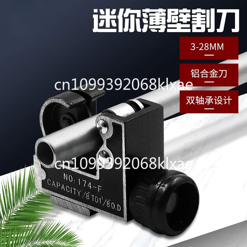 CT-174 3-28mm C-tube cutter, small tube