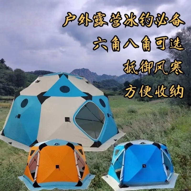 

Octagonal Large Hexagonal Warm Winter Cotton Insulation Winter Protection Cold-proof Zipper Outdoor Camping Equipment