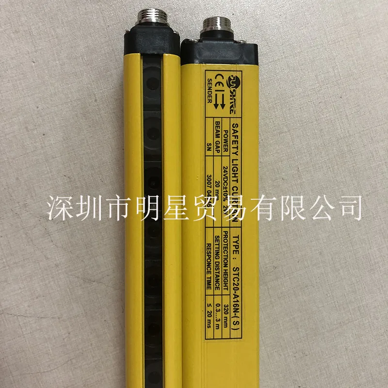 Shenzhen Shangxin Safety Light Curtain STC20-A16N Original Genuine, Fake One Penalty Ten