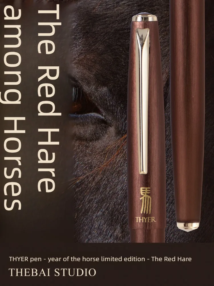 THYER Limited Edition for the Year of the Horse Fountain Pen Stainless Steel School Office Supplies PK JINHAO 911 Stationery